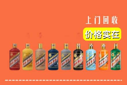 宜春市高安烟酒回收