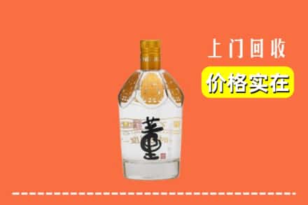 宜春市高安回收董酒