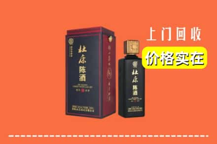 宜春市高安回收杜康