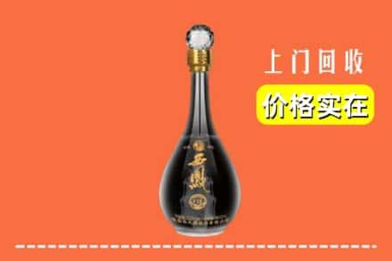 宜春市高安回收西凤酒