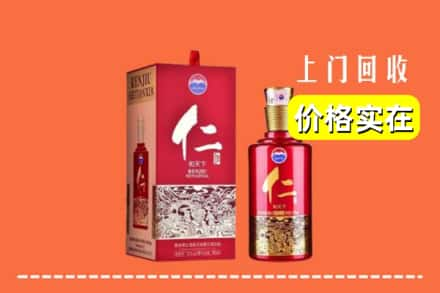 宜春市高安回收仁酒