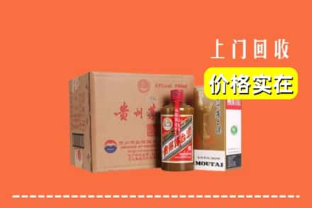 宜春市高安回收精品茅台酒