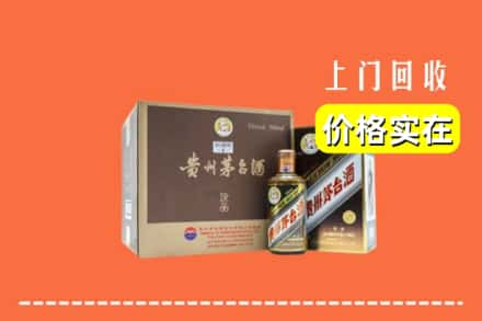 宜春市高安回收彩釉茅台酒