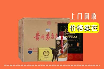 宜春市高安回收陈酿茅台酒