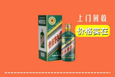 宜春市高安回收纪念茅台酒